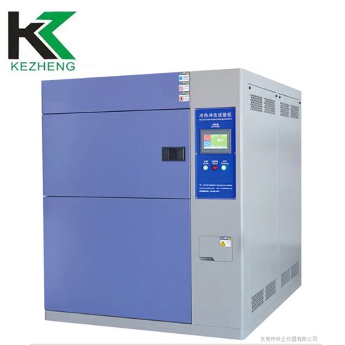 二箱式冷热冲击实验箱