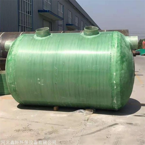 玻璃钢化粪池