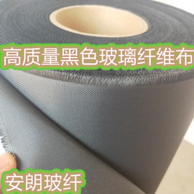 黑色玻璃布,黑色无碱玻璃布