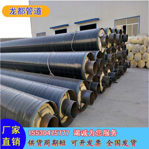 厂家供应 钢套钢蒸汽岩棉保温管 岩棉保温管