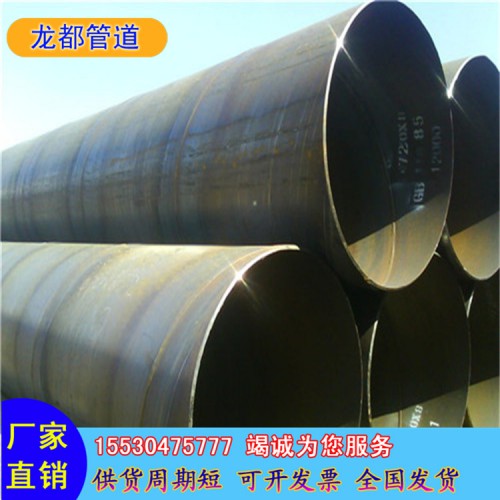 过路穿越大口径厚壁螺旋管价格