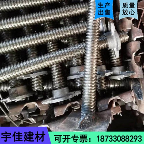 丝杠 顶托厂家直销