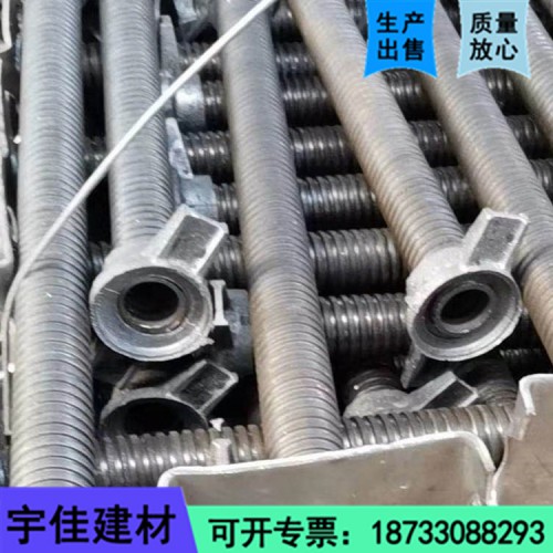 顶托 上下调节顶托 空心顶托_底托