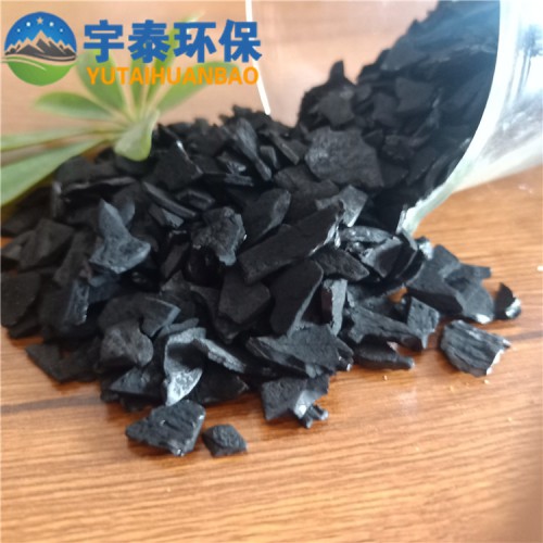 电厂循环水用椰壳活性炭