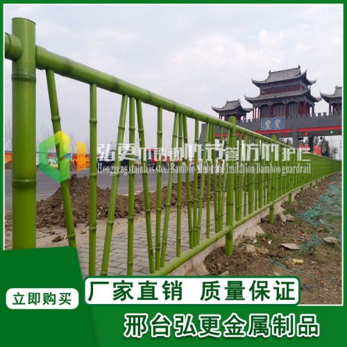 仿真竹护栏