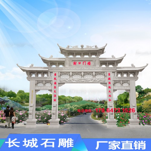 广州农村牌坊价格_建一个村口牌楼造价多少钱