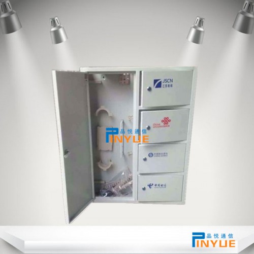 24芯四网合一光纤分纤箱