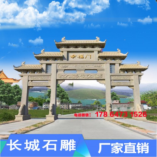 牌楼牌坊_农村石牌楼村口石门石牌坊_村口大门门楼的吉祥雕刻