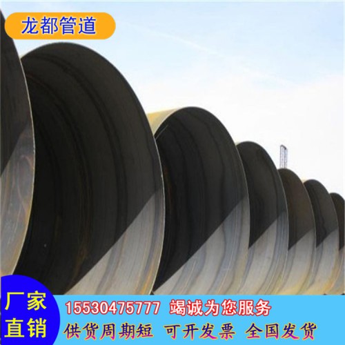 螺旋焊钢管 大口径薄壁螺旋钢管销售