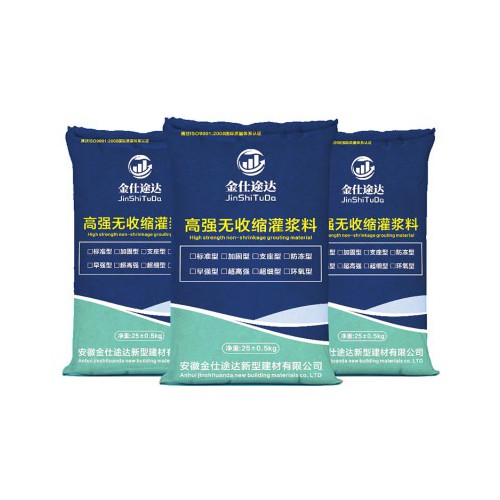 CGM高强无收缩灌浆料厂家 CGM无收缩灌浆料价格