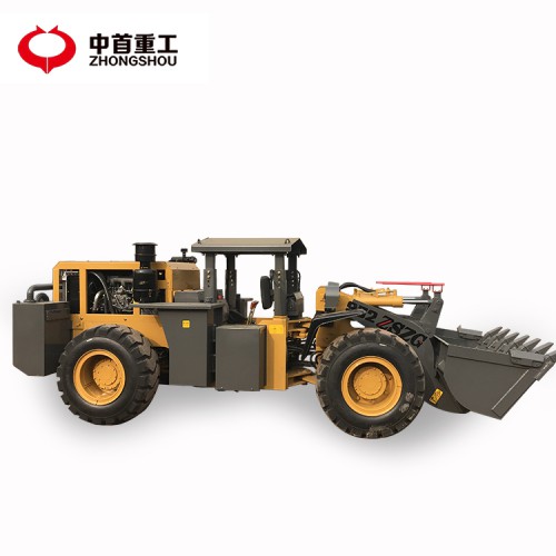 矿井装载机 井下装载机 巷道装载机厂家直销