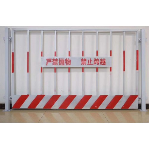 移动基坑防护网