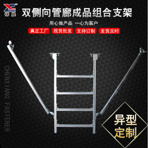 抗震支吊架厂家