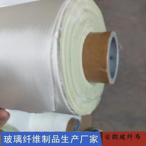 玻璃纤维布现货直发