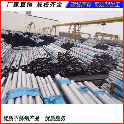 不锈钢管-不锈钢无缝管-不锈钢焊管