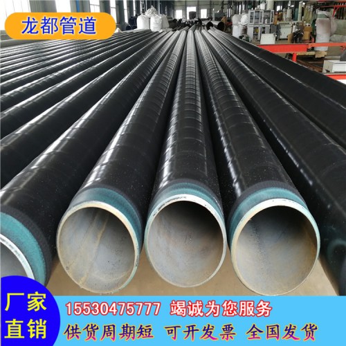 三层pe防腐螺旋钢管 地埋3pe防腐钢管 国标防腐钢管