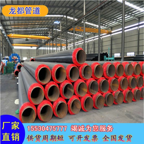 供暖用国标黑夹克聚氨酯保温钢管