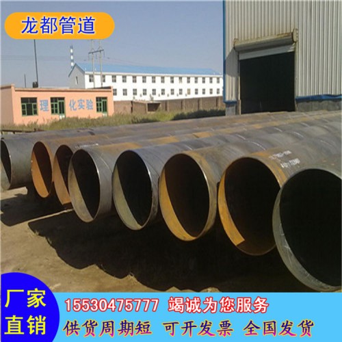 螺旋管厂家 Q235B螺旋管 防腐螺旋管 螺旋钢管 支持订做