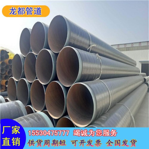 生产3层PE防腐埋地无缝管 直埋聚乙烯挤塑3PE防腐钢管