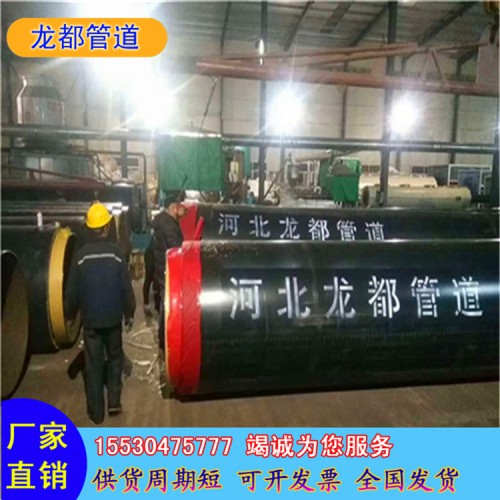 地埋式预制直埋节能环保保温钢管