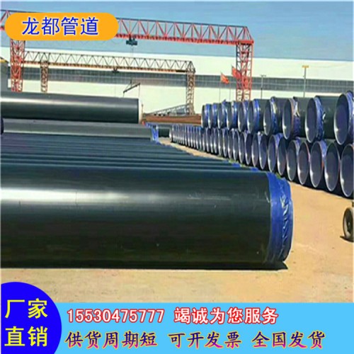 加工 黑夹克聚氨酯保温管