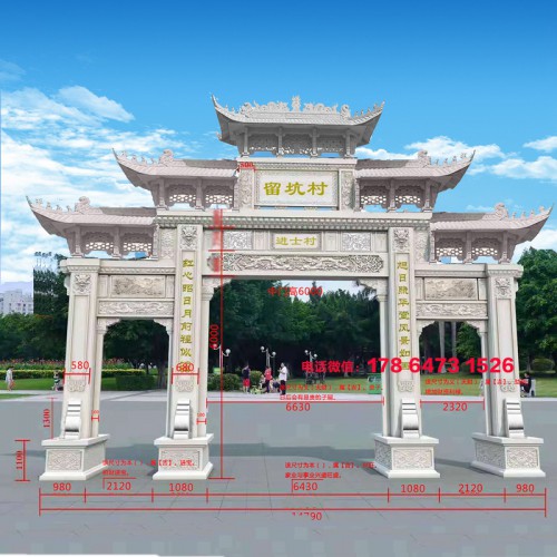 农村牌坊农村牌楼村口门楼门头图片样式