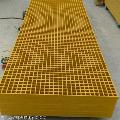 玻璃钢模塑格栅价格实惠 玻璃钢格栅