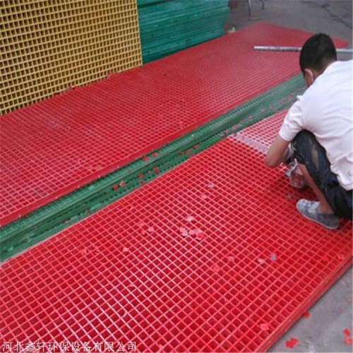 洗车排水网格板批发定制 玻璃钢格栅