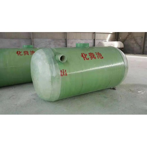 4号化粪池批发 玻璃钢化粪池
