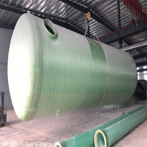 家用小型玻璃钢化粪池标准图集 玻璃钢化粪池