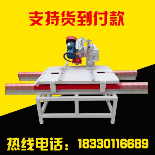 多功能瓷砖切割机 切石机