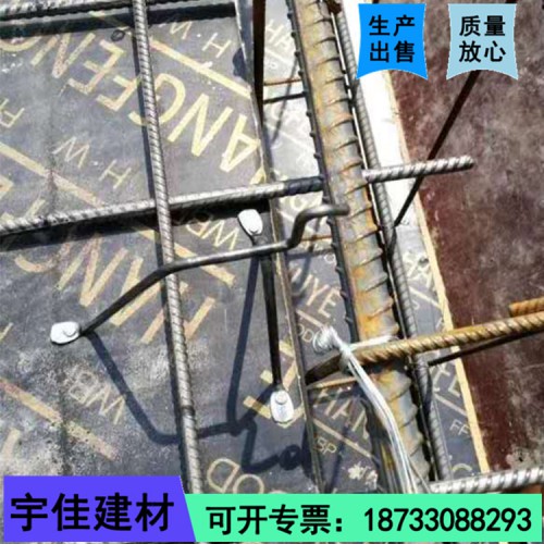 吊模支架 新型支架 双层铁马凳