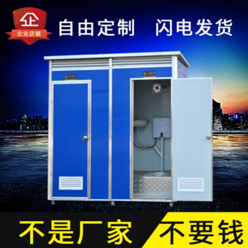 高端景区农村移动厕所 环保厕所 家用户外公厕