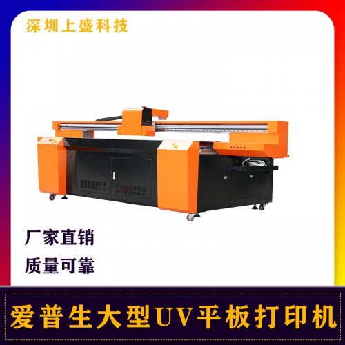 PVC板UV平板打印机 UV平板打印设备