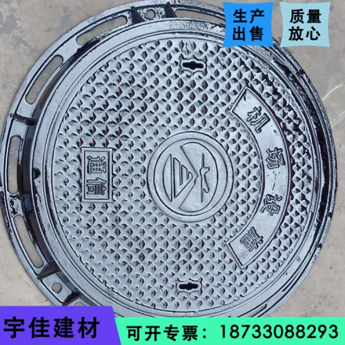 雨水井盖铸铁盖子 加重公路井圈井盖 铸铁井盖球磨生铁井盖