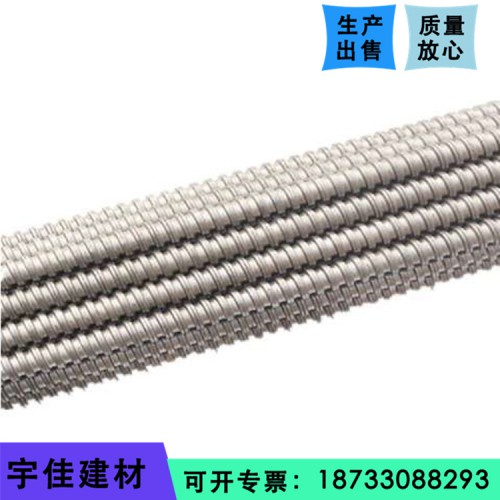 新型止水螺栓价格 现货供应穿墙螺杆 厂家直销穿墙螺丝