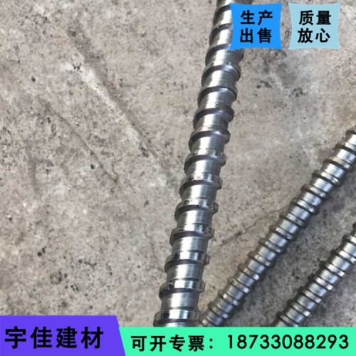 新型止水螺栓价格 现货供应穿墙螺杆 厂家直销穿墙螺丝