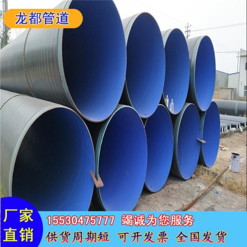 Q235防腐螺纹钢管 3pe自来水管道 埋地防腐长输钢管