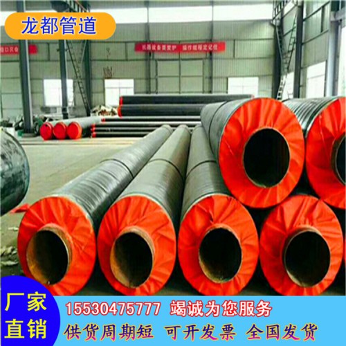 龙都牌  直埋蒸汽管生产厂家
