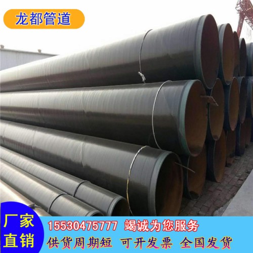 地埋3pe防腐钢管 直埋聚乙烯挤塑3PE防腐天然气钢管