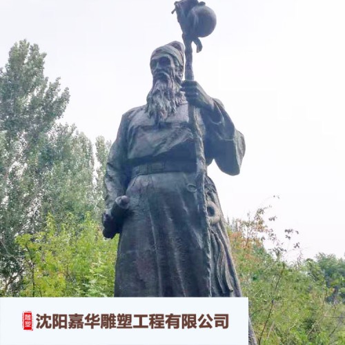 铸铜雕塑价格 孙思邈雕塑