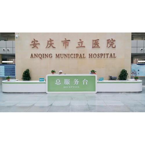 厂家定制医用操作台护士站工作台