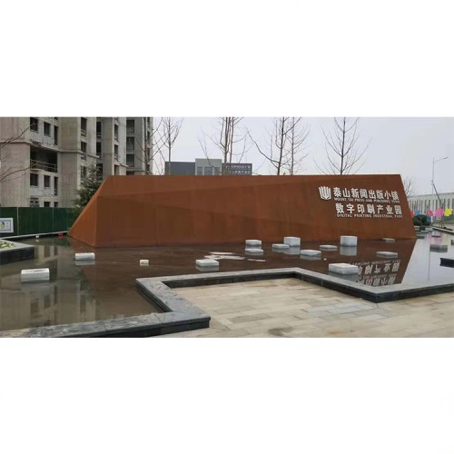 锈钢板表面生锈高强度耐腐蚀耐候钢板激光雕刻镂空 耐候钢造型