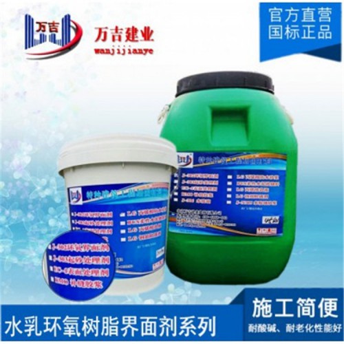 J-302混凝土环氧界面剂