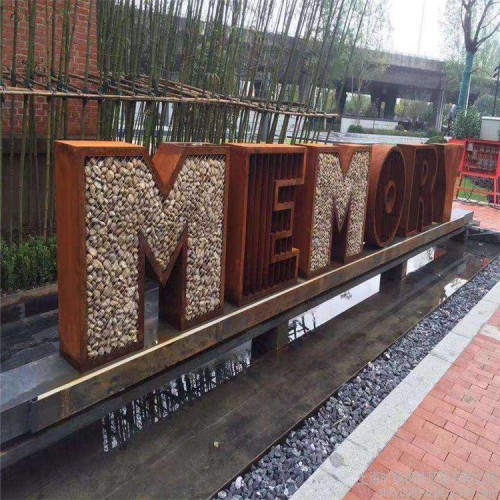 Q355GNH耐候钢板 锈钢板景观设计 耐候钢生锈做锈