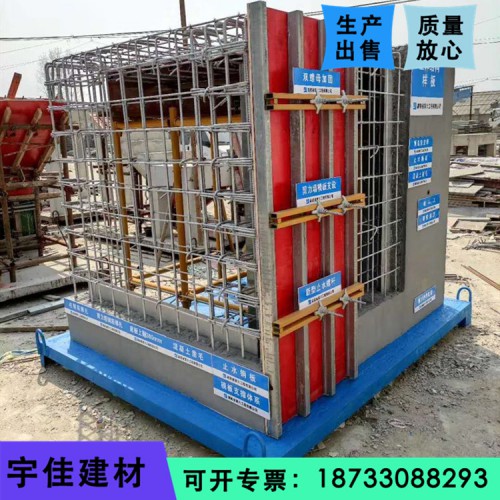 工地样板房 样板房 宇佳供应