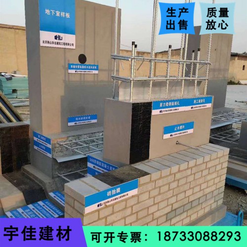 质量样板区的 质量样板 质量样板房 质量样板设计