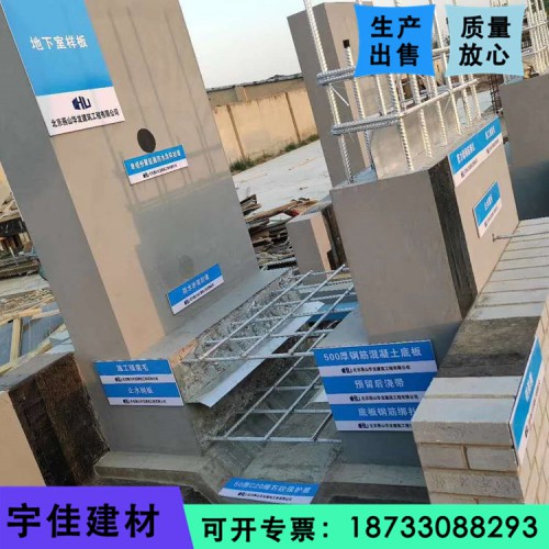 展示区样板房 展示的样板区 样板施工展示区