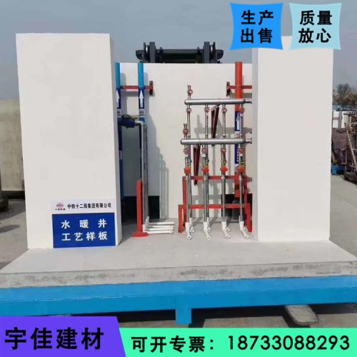 工地样板房 施工样板房 展示区及样板区 展示区样板房