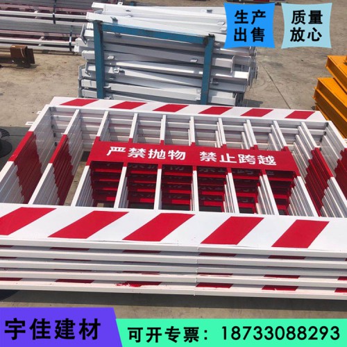 建筑基坑护栏厂家侨泰基坑护栏现货